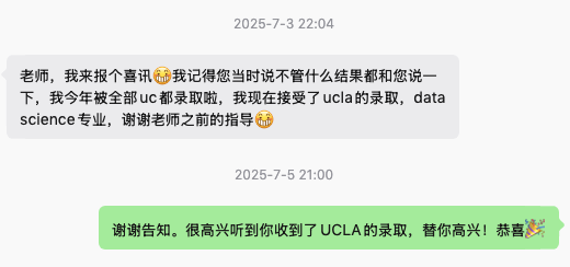 学员报喜:UC 大满贯并接受 UCLA Data Science 录取